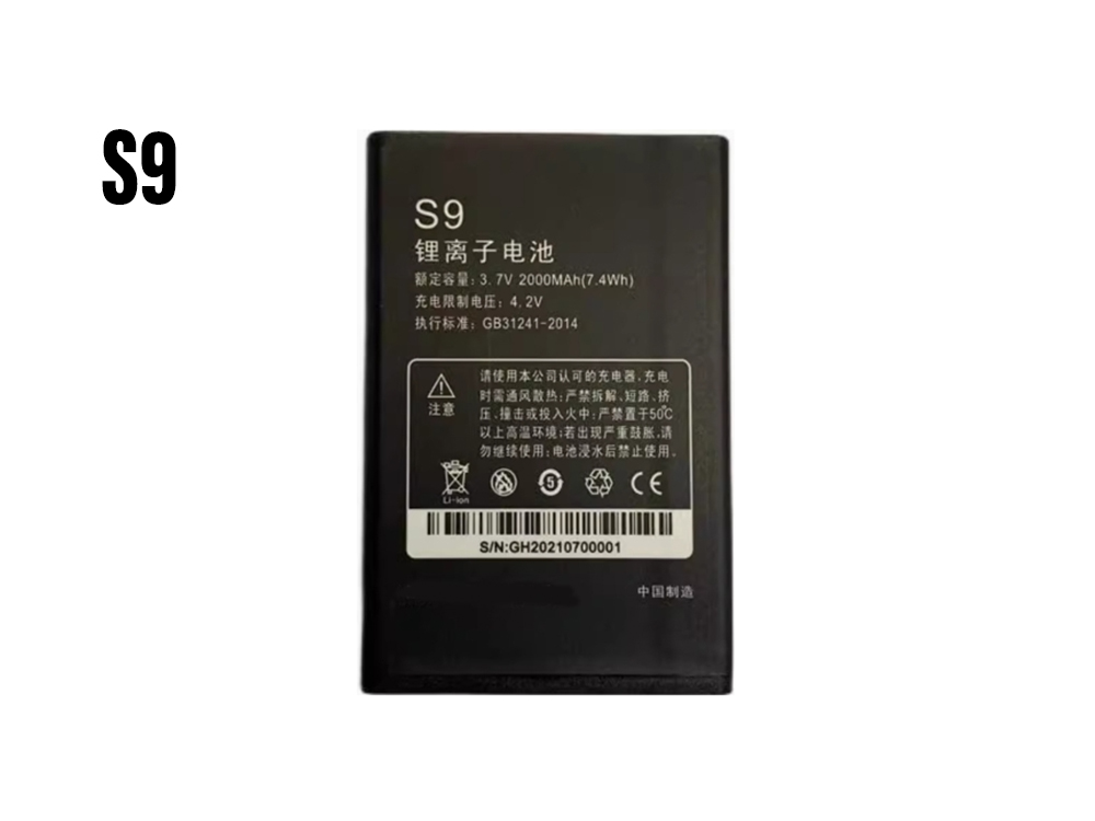 doov battery S9