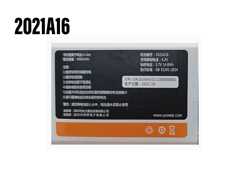 gionee battery 2021A16