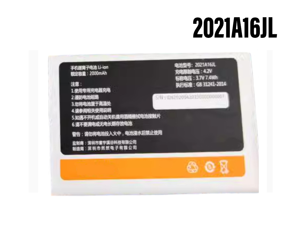 gionee battery 2021A16JL