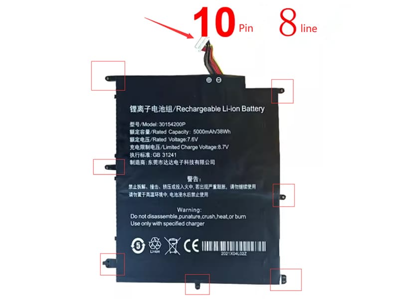 battery 30154200P teclast battery 30154200P
