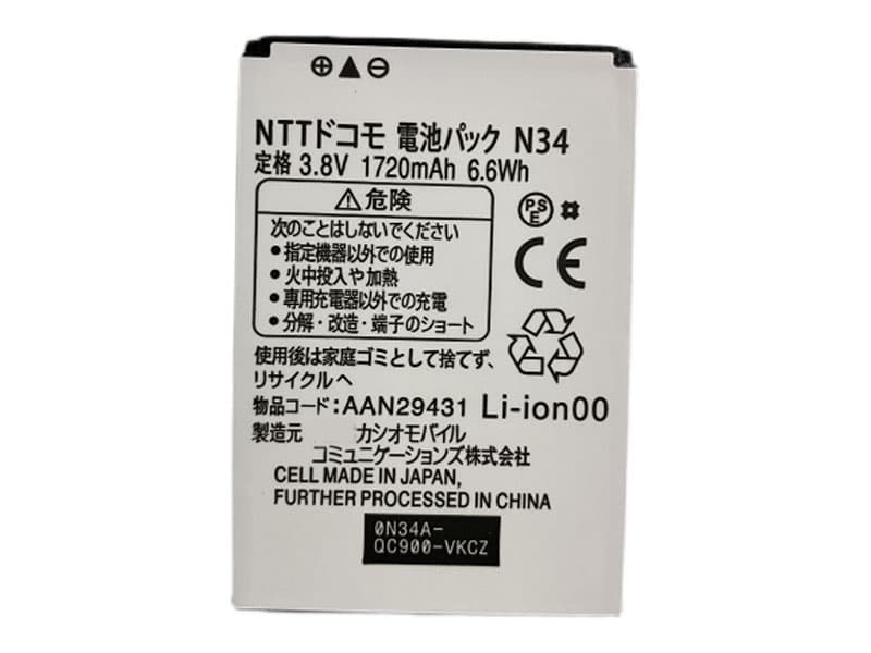 nec battery AAN29431