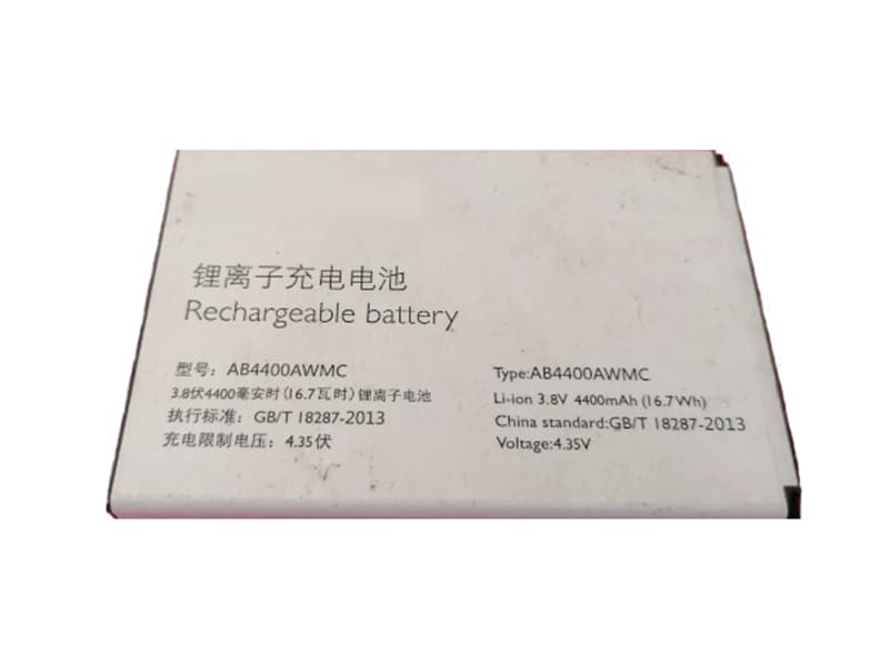 battery AB4400AWMC philips battery AB4400AWMC