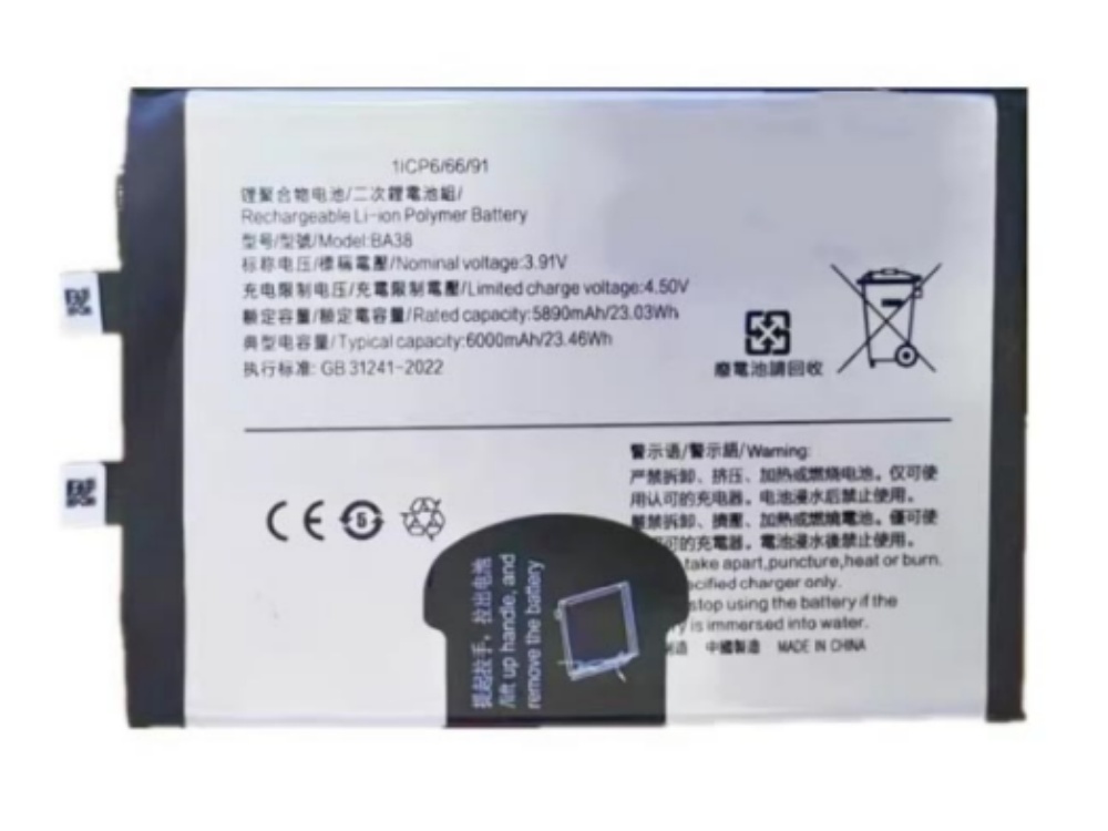 iqoo battery BA38