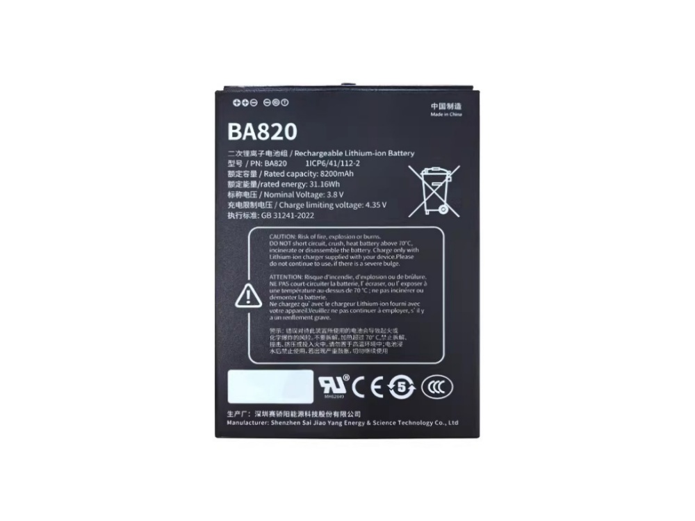 algiz battery BA820
