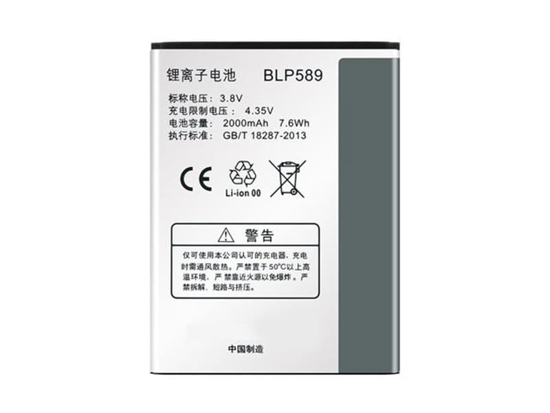 oppo battery BLP589