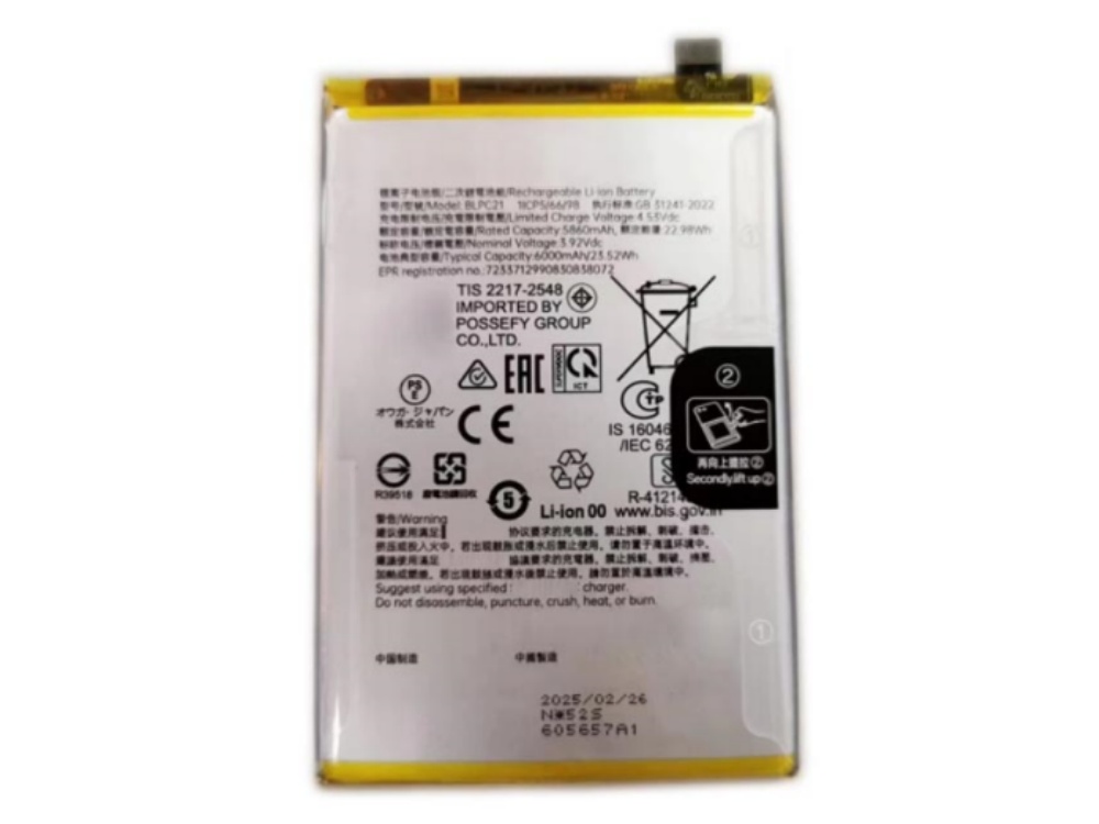 oppo battery BLPC21
