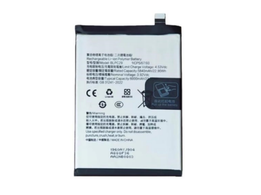 oppo battery BLPC29