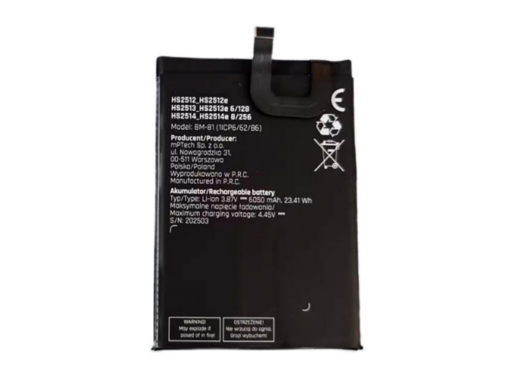 hammer battery BM-81