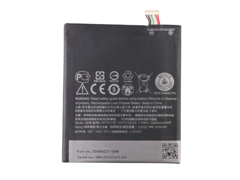 battery BOPKX100 htc battery BOPKX100