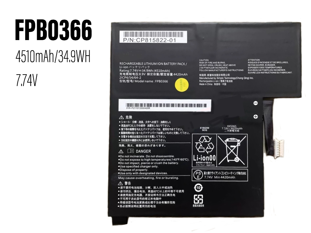fujitsu battery FPB0366