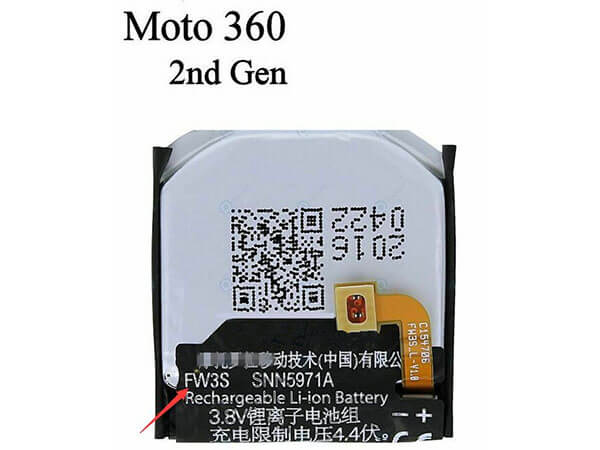 Motorola SNN5971A battery