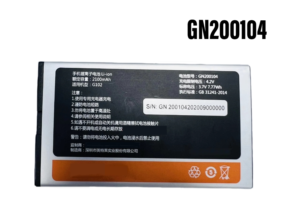gionee battery GN200104