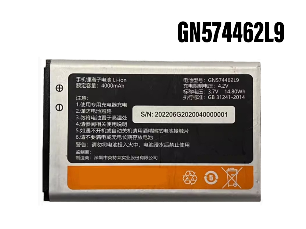 gionee battery GN574462L9