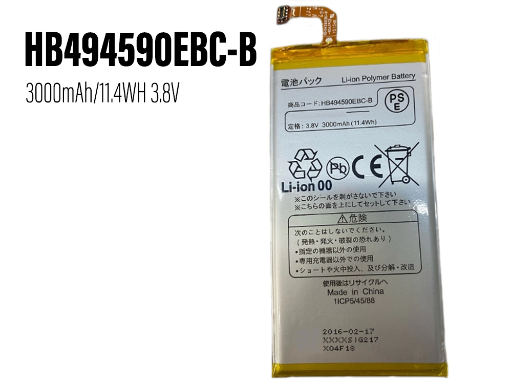 huawei battery HB494590EBC-B