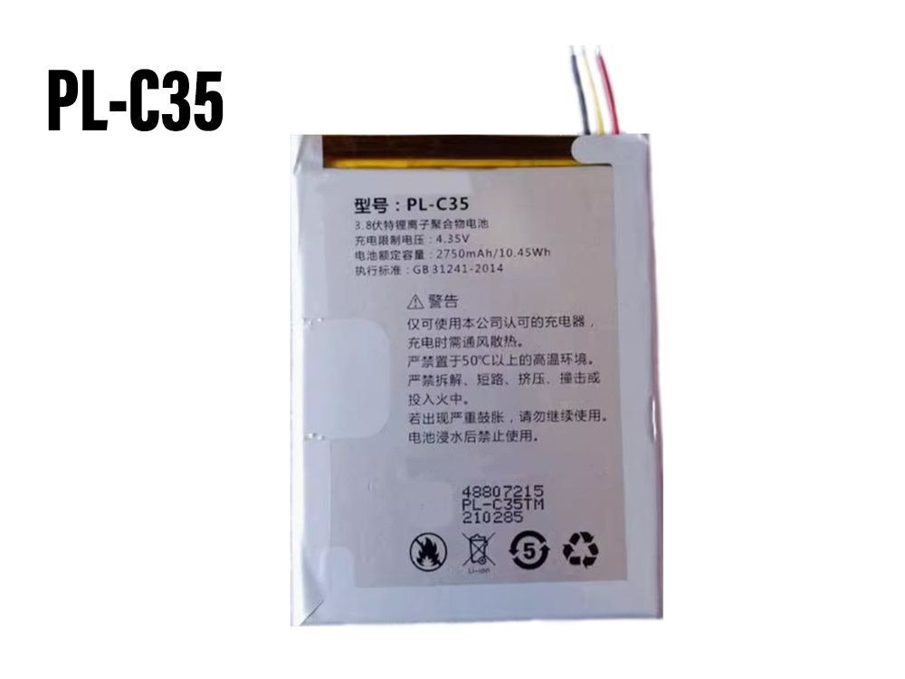 doov battery PL-C35