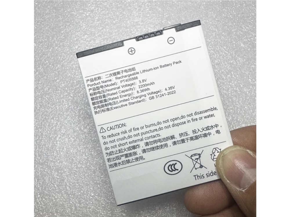 iflytek battery PT405566