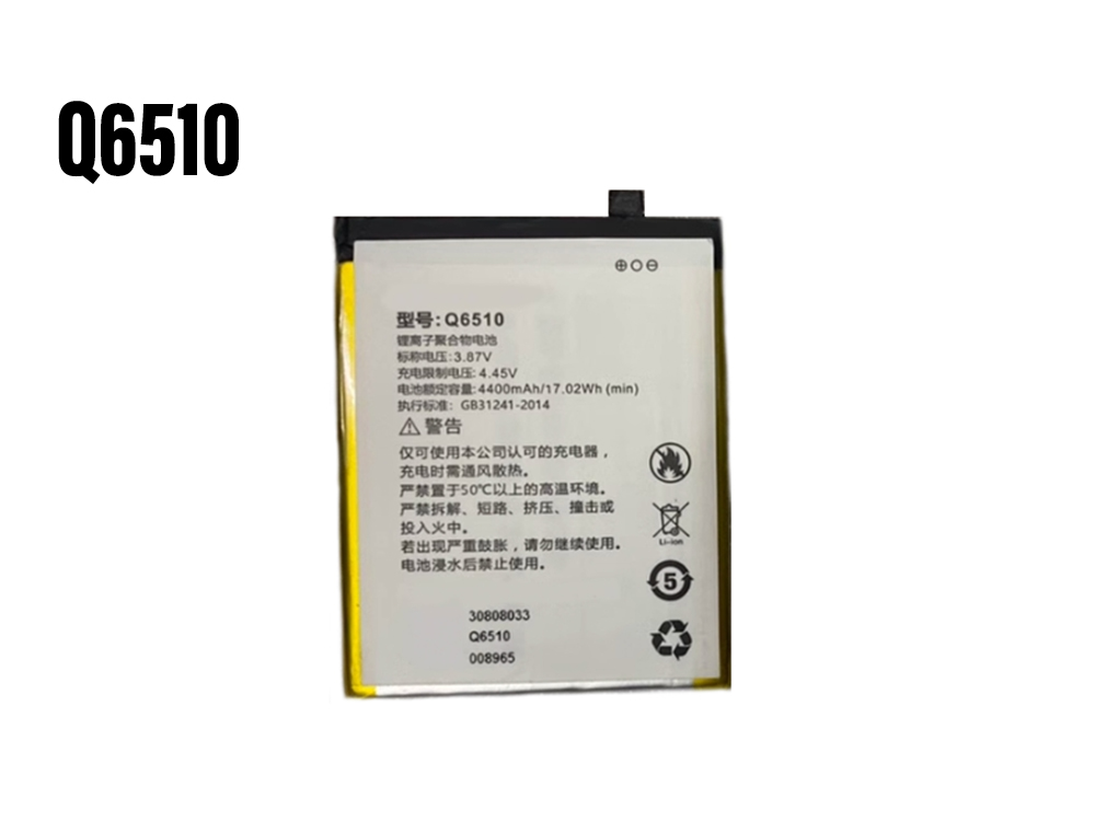 doov battery Q6510