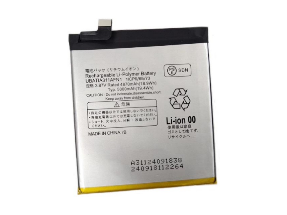 sharp battery UBATIA311AFN1
