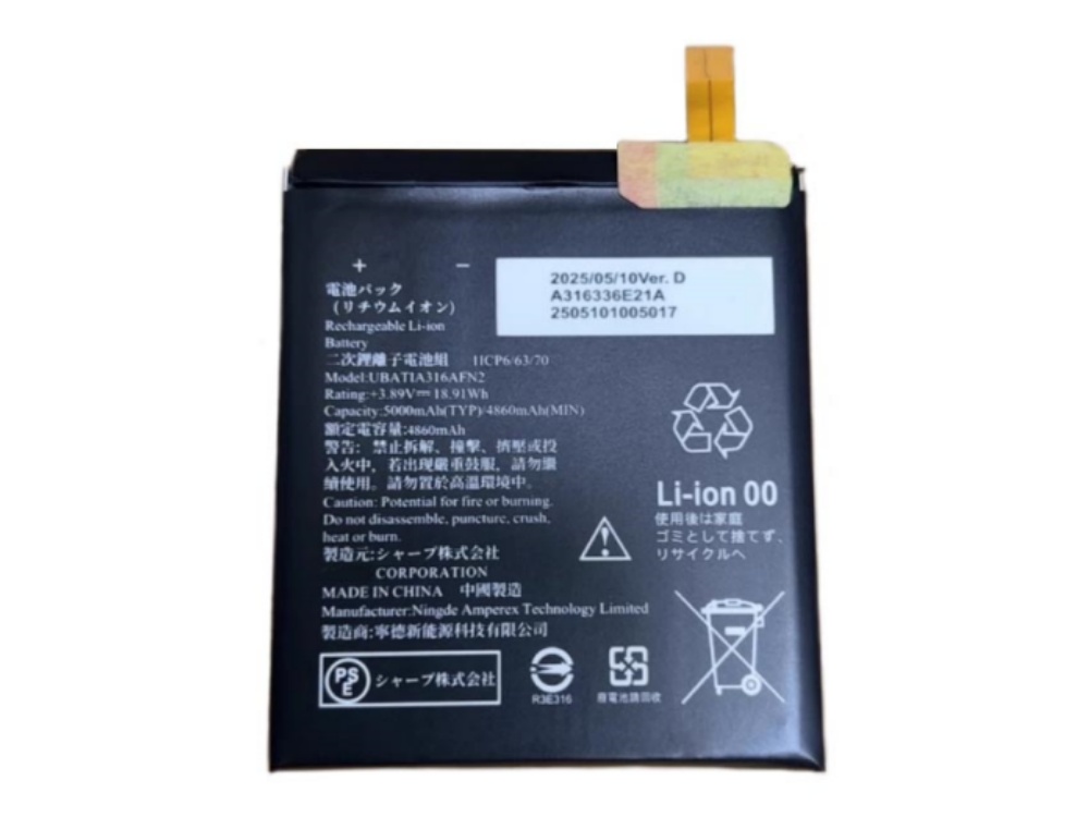 sharp battery UBATIA316AFN2