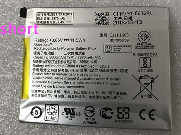 ASUS C11P1603 battery